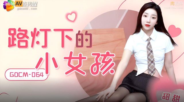 Em nữ sinh áo trắng nghiện sex cmnr
