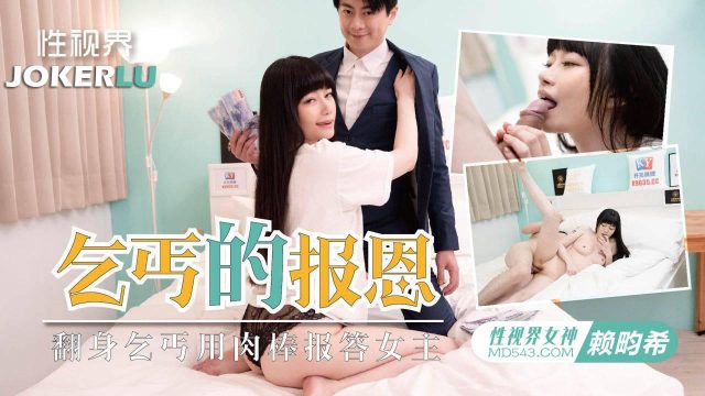 Đụ Cô Nàng Nghiện Tình Dục đòi ăn Báo ơn Bằng Hàng Khủng